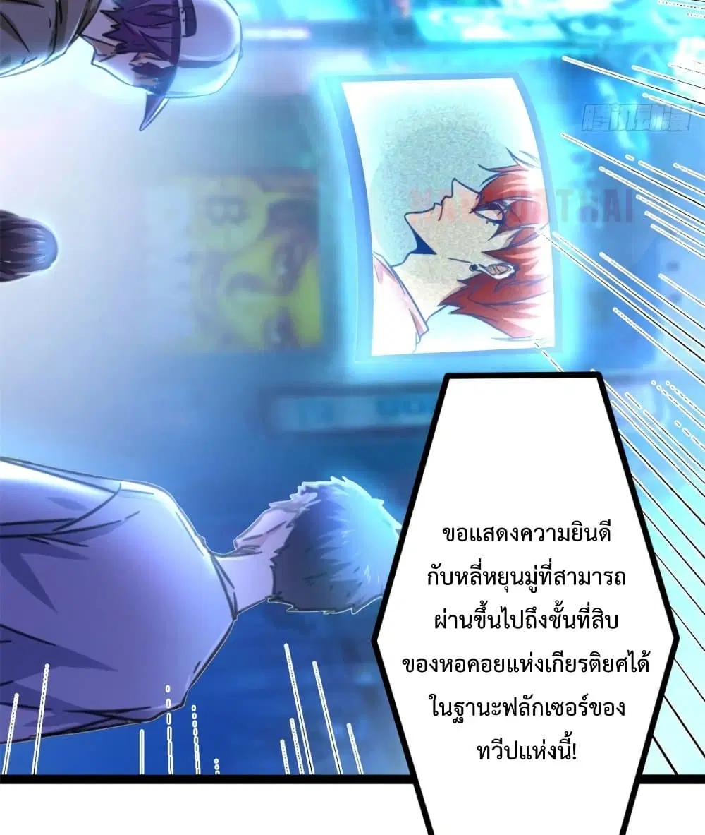หน้า 39 จาก 82
