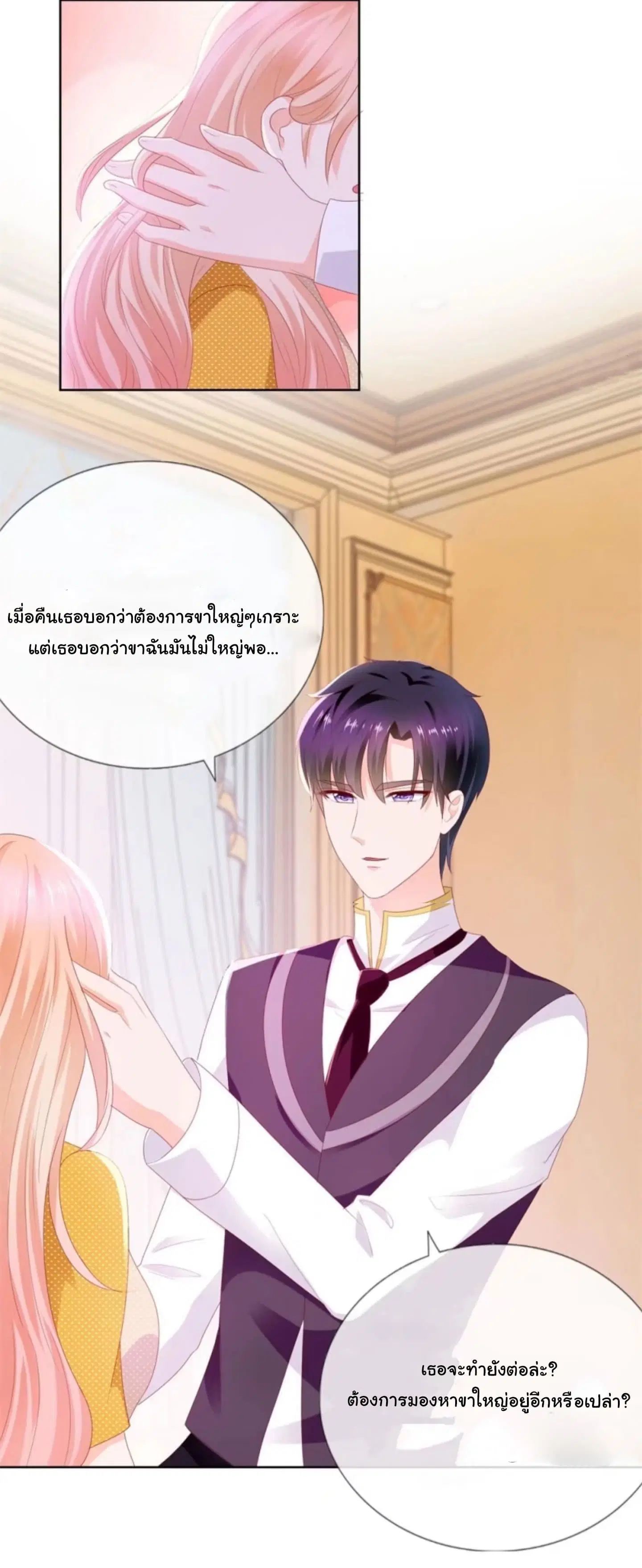 หน้า 17 จาก 18