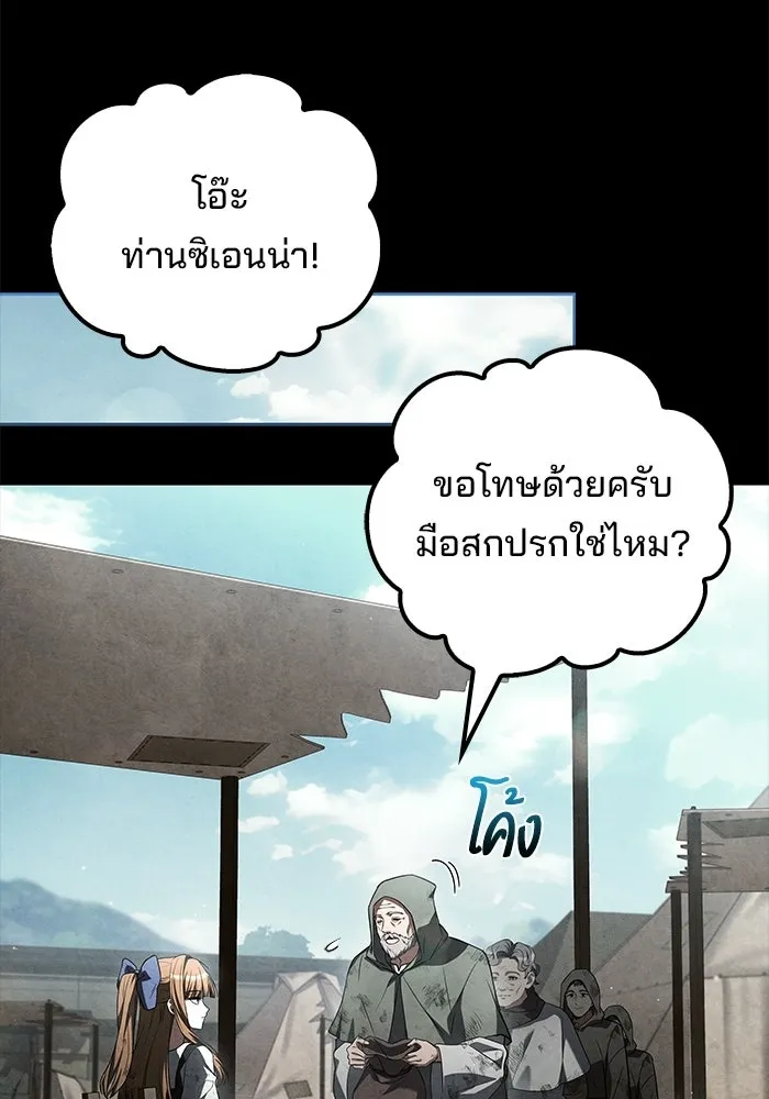 หน้า 92 จาก 166