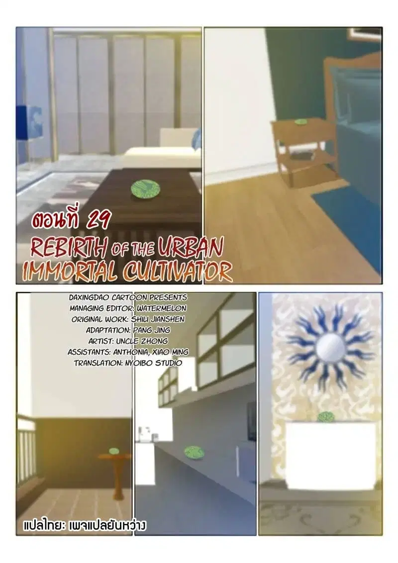 หน้า 1 จาก 10