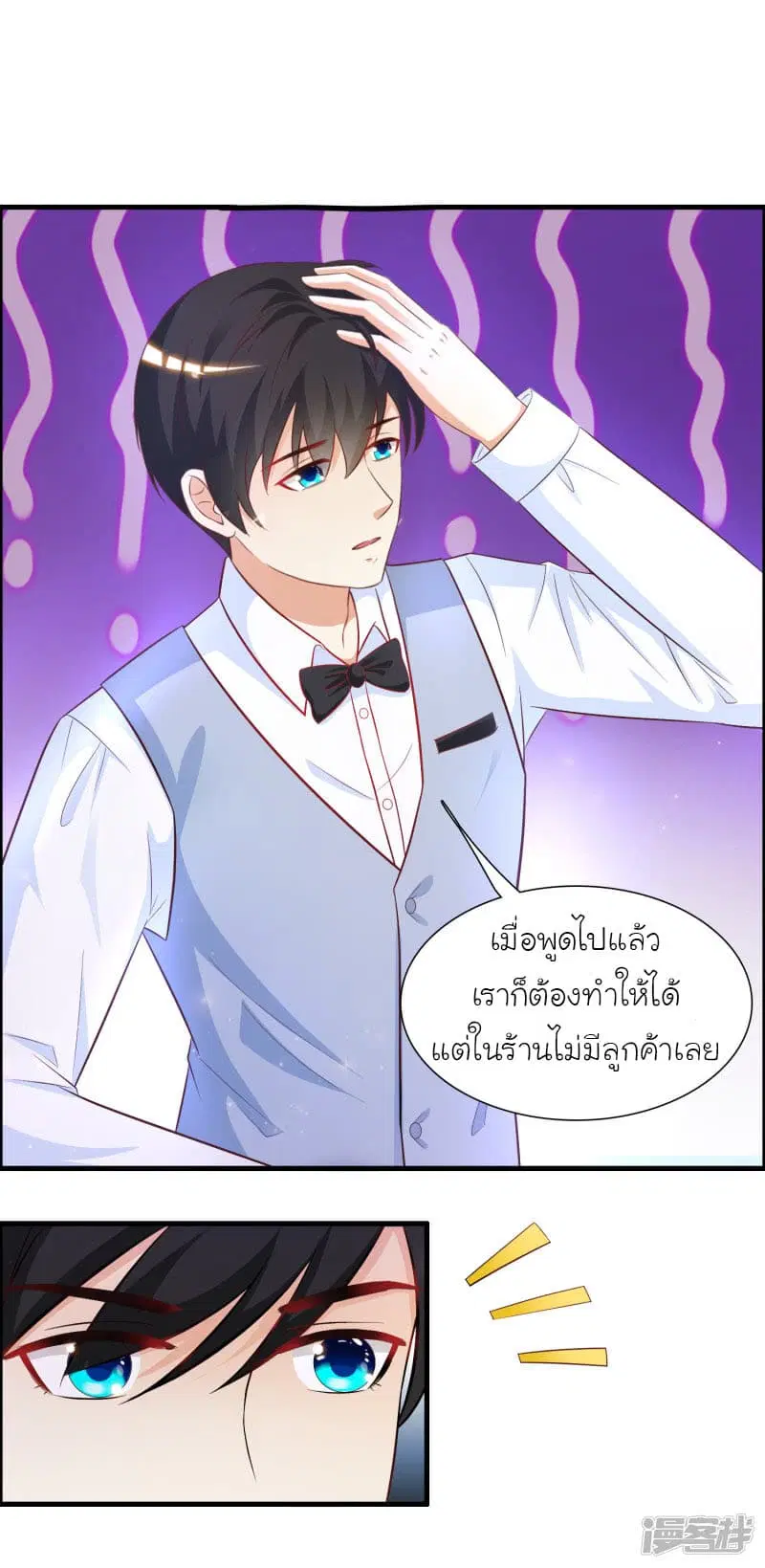 หน้า 30 จาก 31
