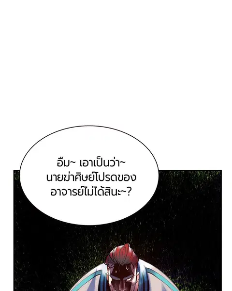 หน้า 145 จาก 178