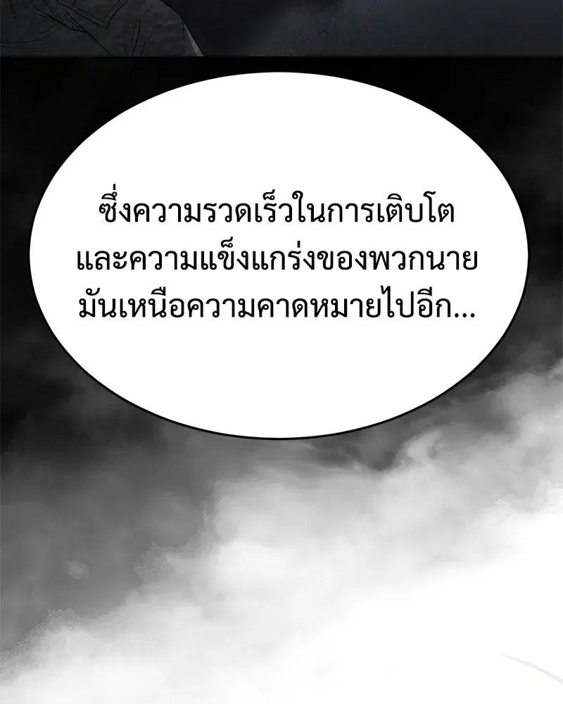 หน้า 16 จาก 226