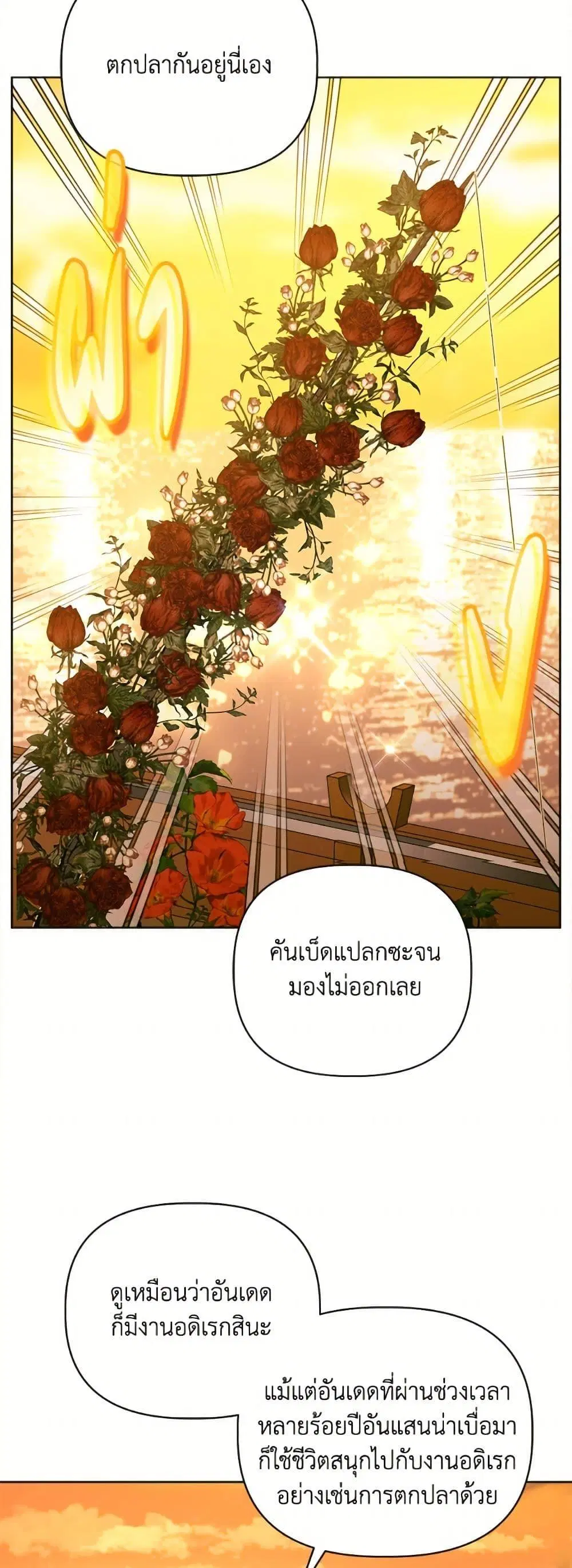 หน้า 27 จาก 52