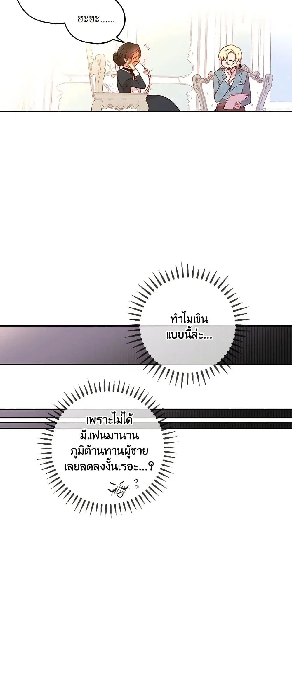 หน้า 20 จาก 36