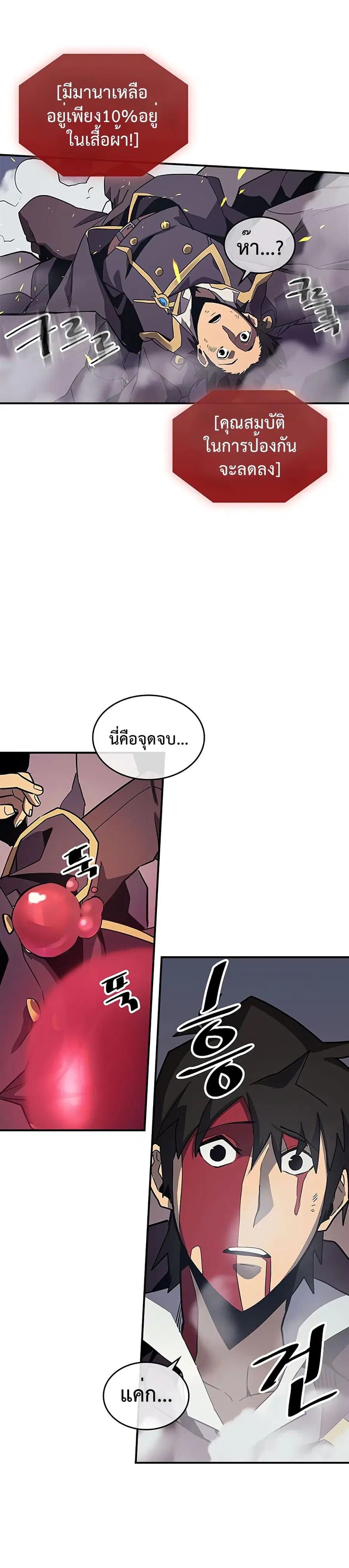 หน้า 22 จาก 28