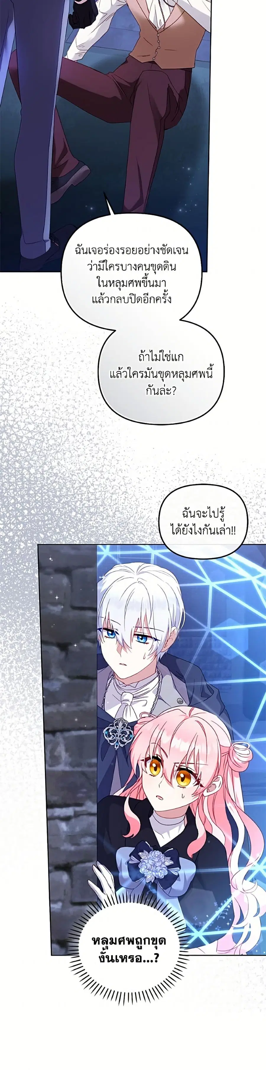 หน้า 42 จาก 52