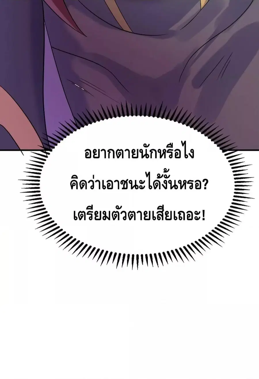 หน้า 48 จาก 49
