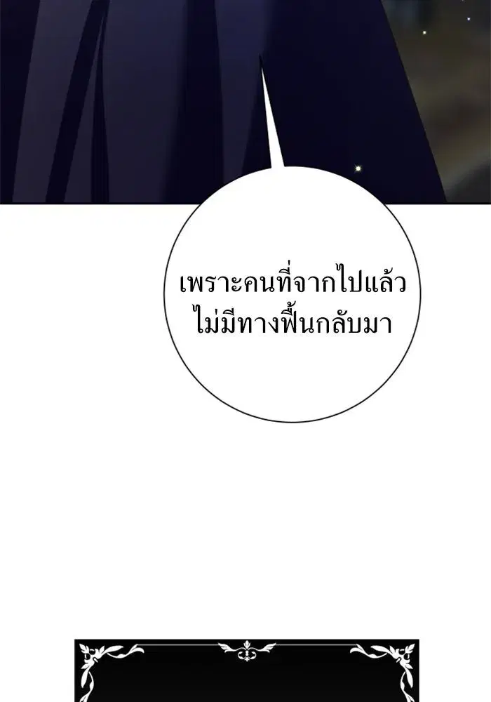 หน้า 35 จาก 208