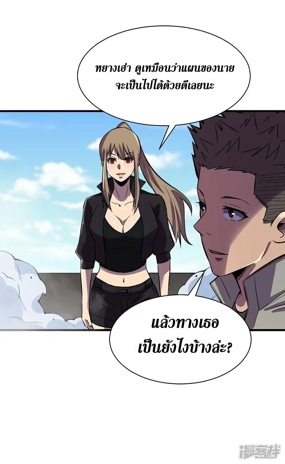 หน้า 25 จาก 35