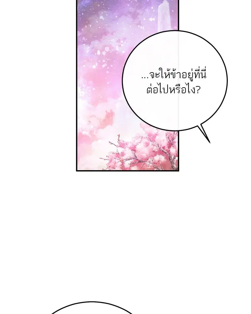 หน้า 29 จาก 157