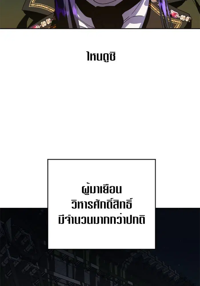 หน้า 68 จาก 165
