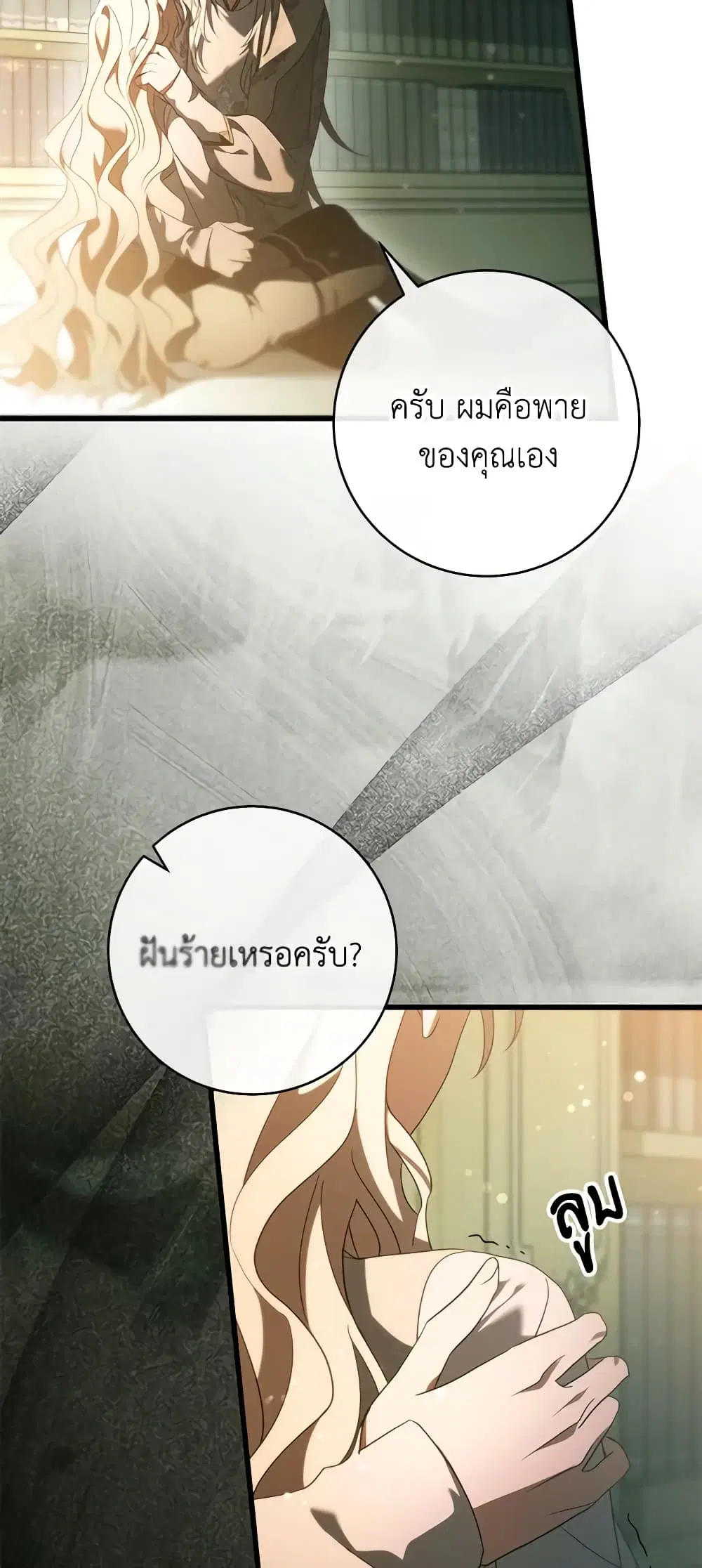 หน้า 41 จาก 43