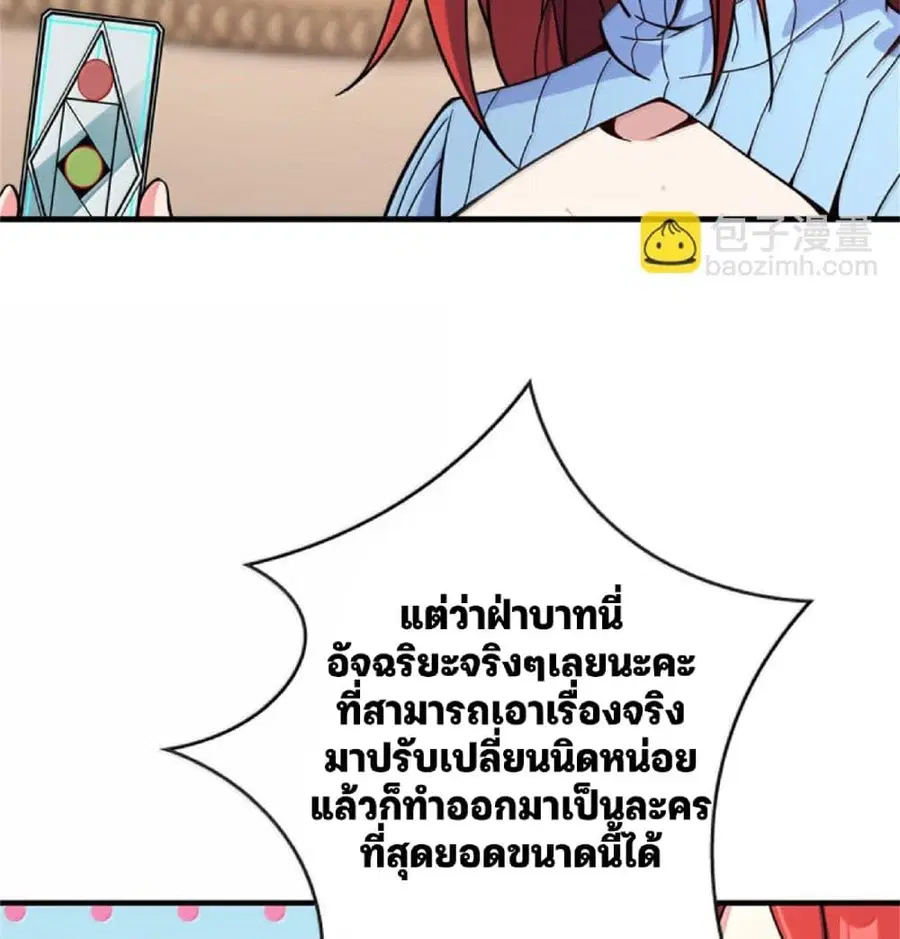 หน้า 47 จาก 72