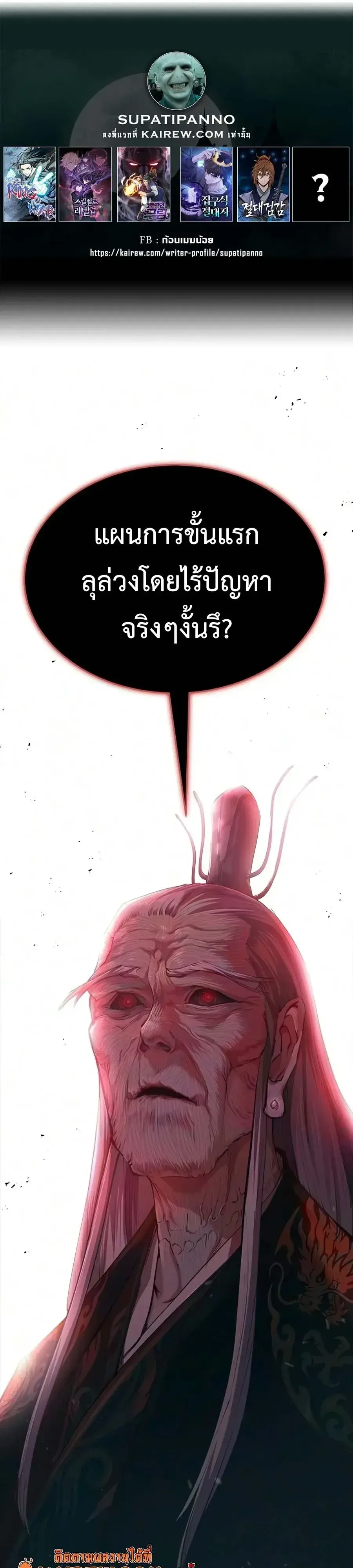 หน้า 1 จาก 36
