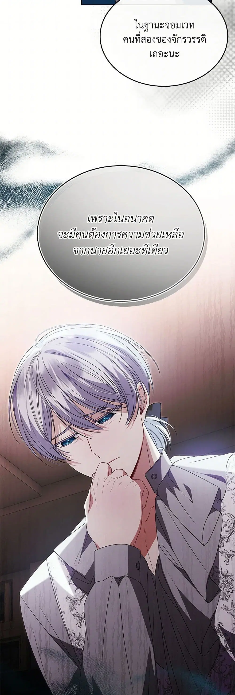 หน้า 36 จาก 41