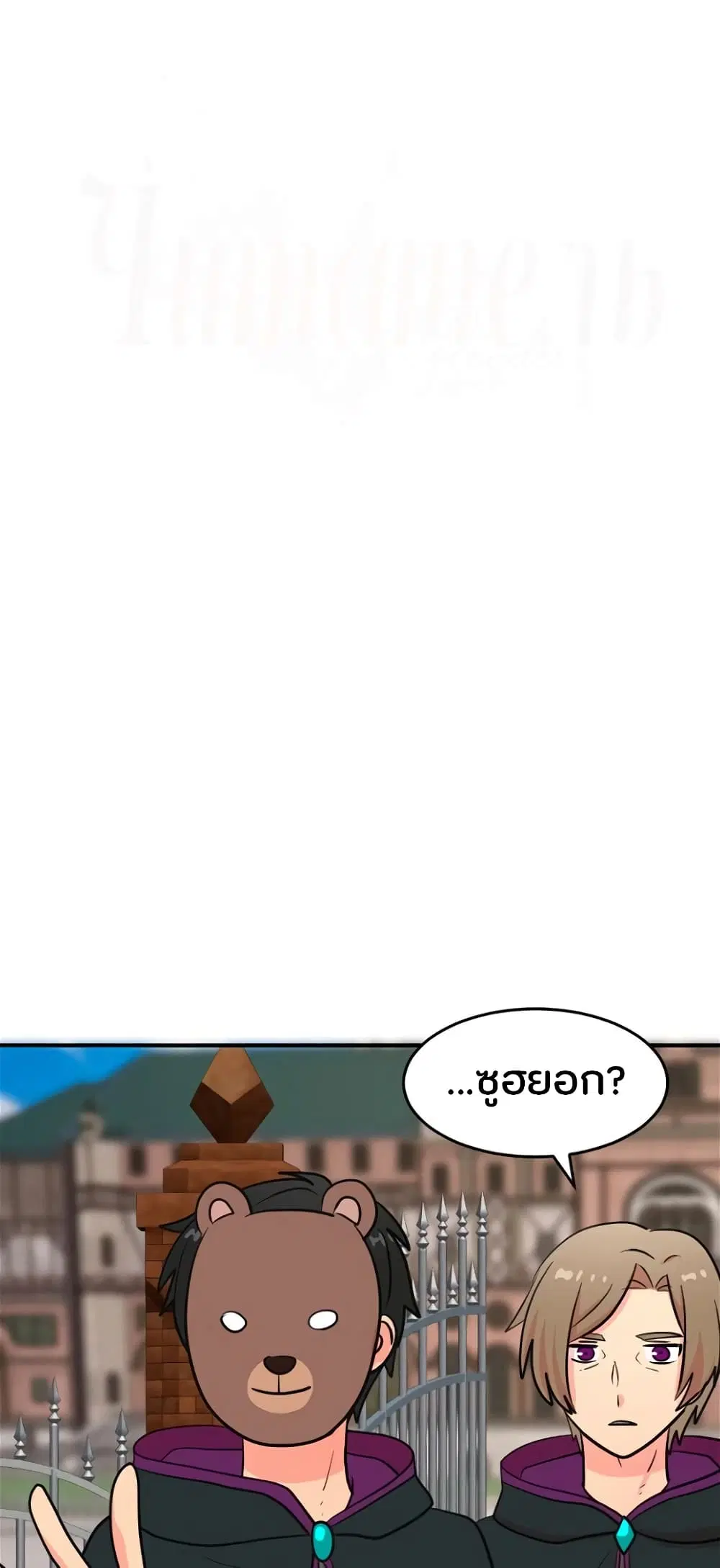 หน้า 5 จาก 37