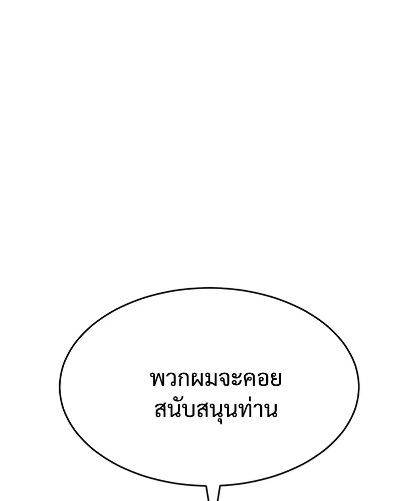 หน้า 127 จาก 233
