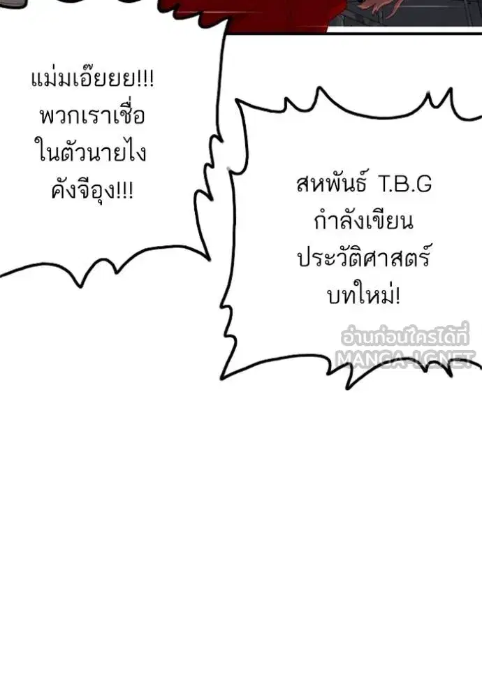 หน้า 117 จาก 150