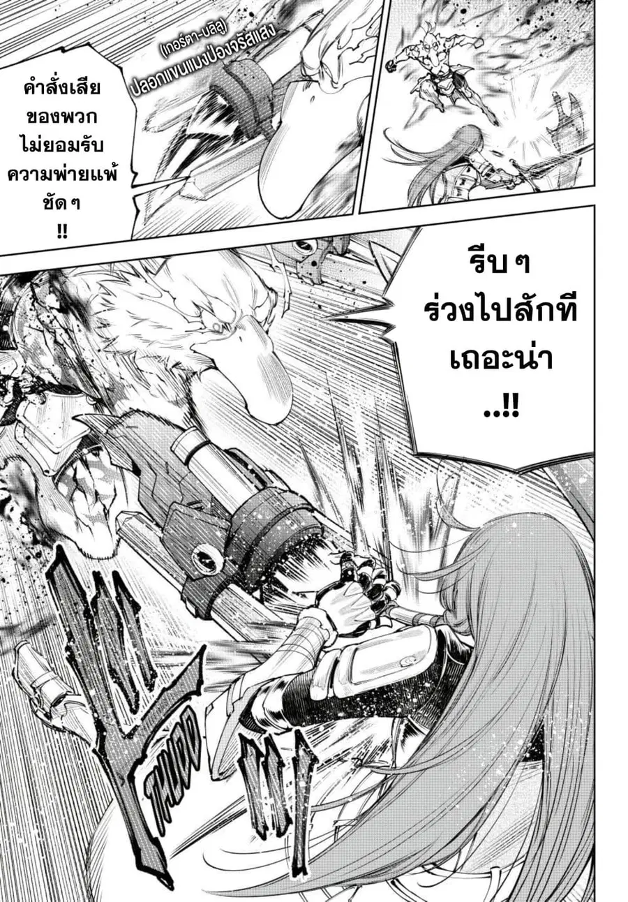 หน้า 8 จาก 19