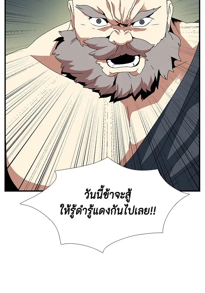 หน้า 59 จาก 95