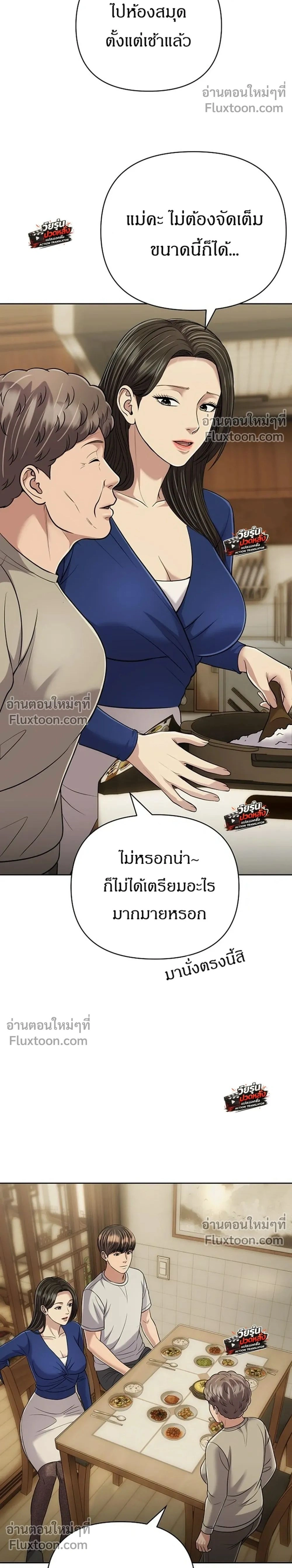 หน้า 2 จาก 45