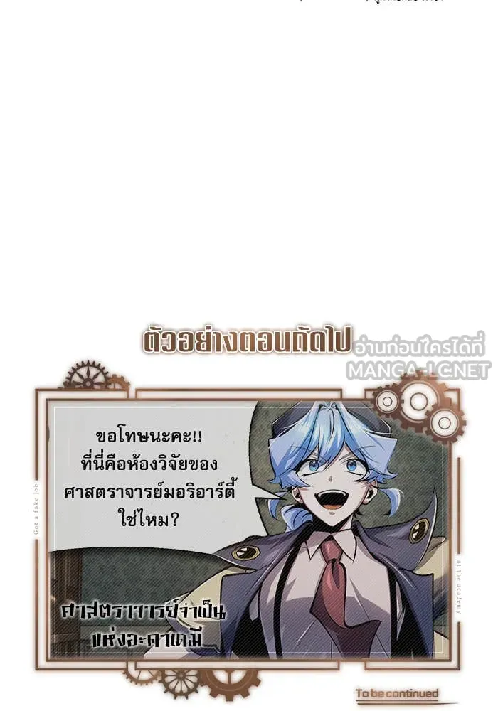 หน้า 123 จาก 124