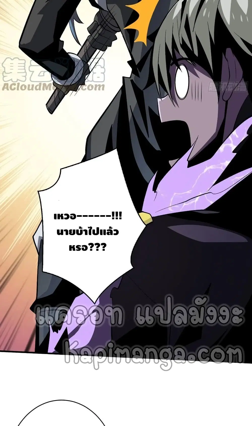 หน้า 28 จาก 52