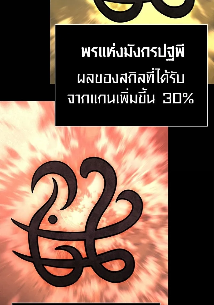 หน้า 56 จาก 211