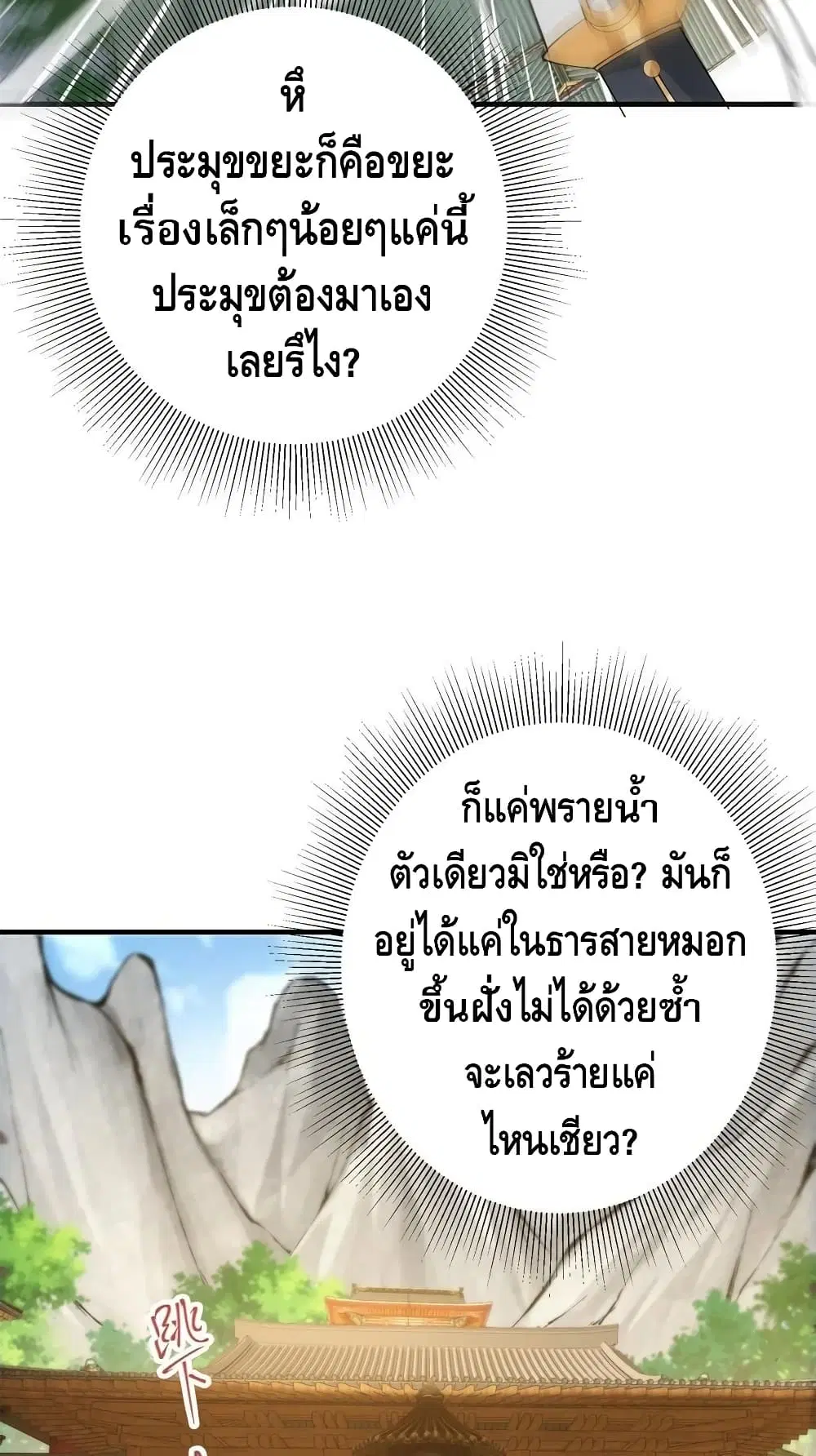 หน้า 14 จาก 42