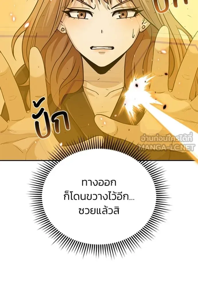 หน้า 81 จาก 137