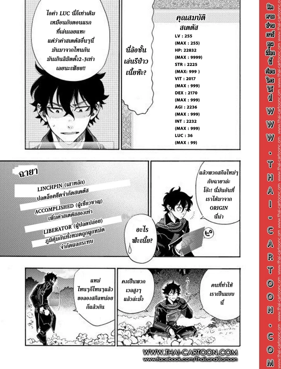 หน้า 26 จาก 31