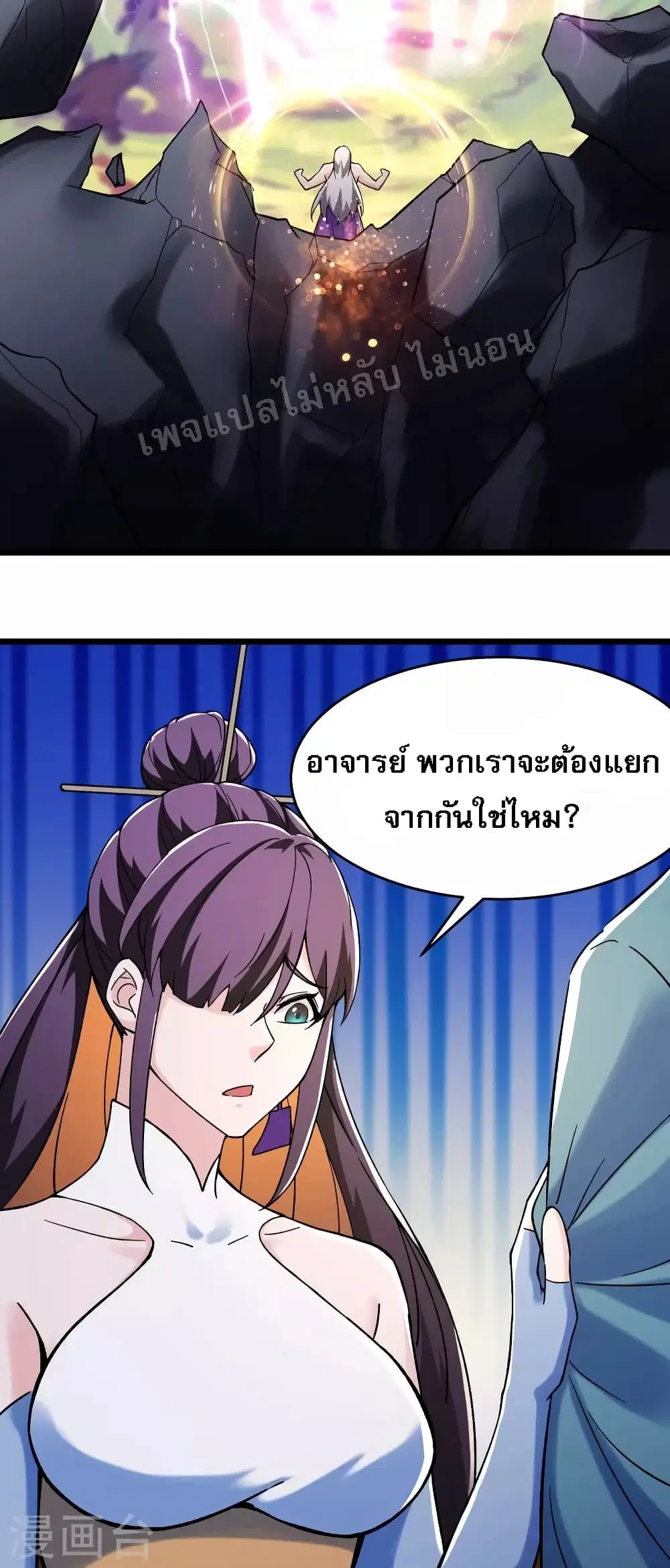 หน้า 22 จาก 36