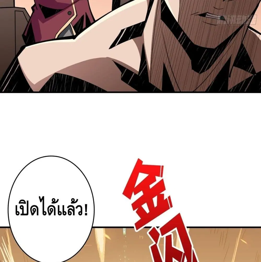หน้า 40 จาก 77