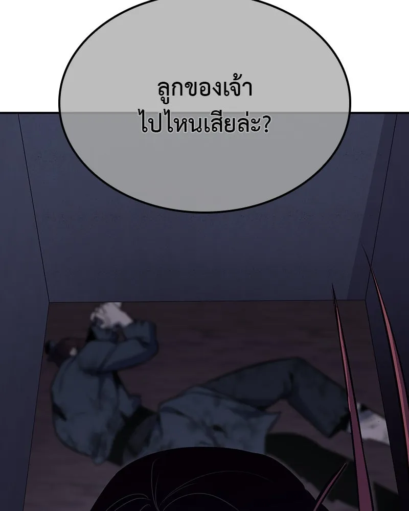 หน้า 143 จาก 234