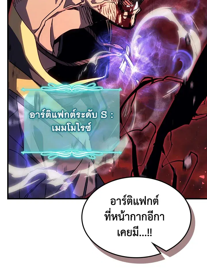 หน้า 28 จาก 92