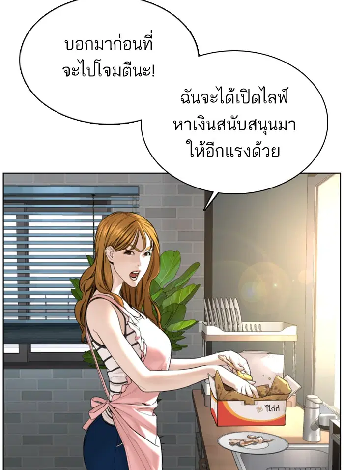 หน้า 41 จาก 148