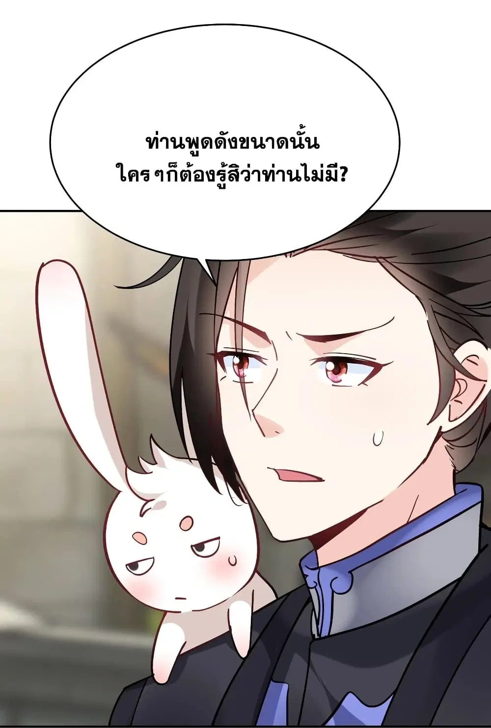 หน้า 16 จาก 30