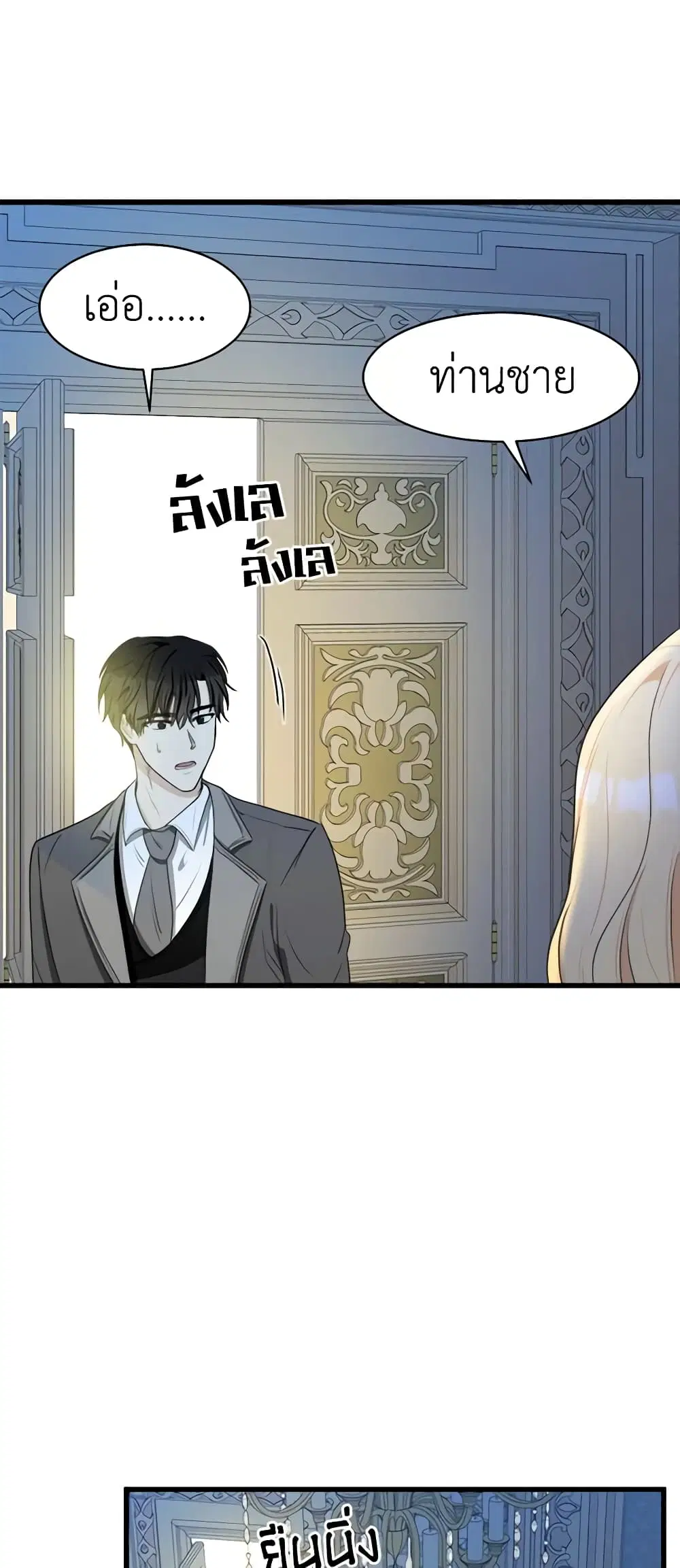 หน้า 44 จาก 51
