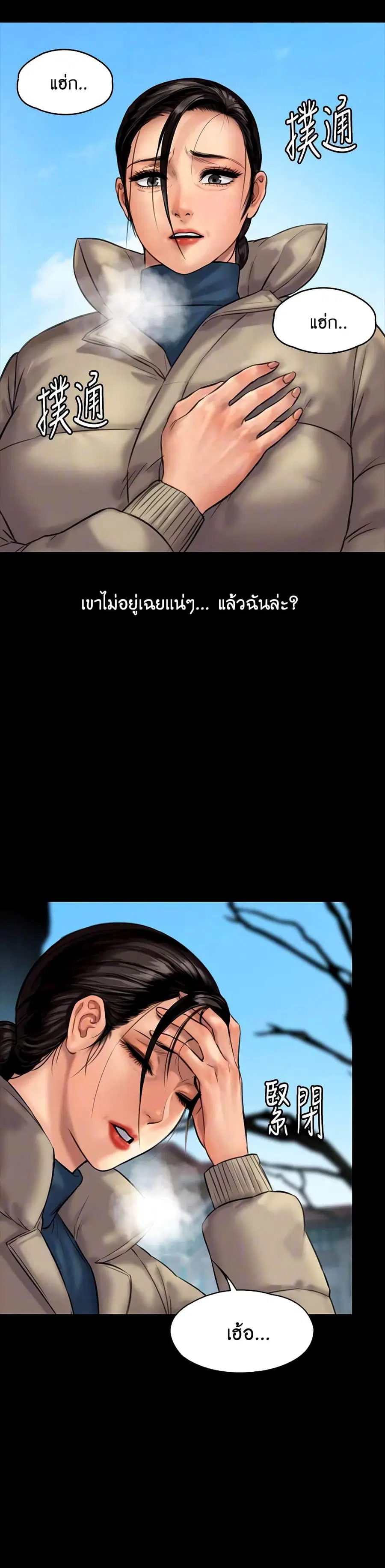 หน้า 3 จาก 41
