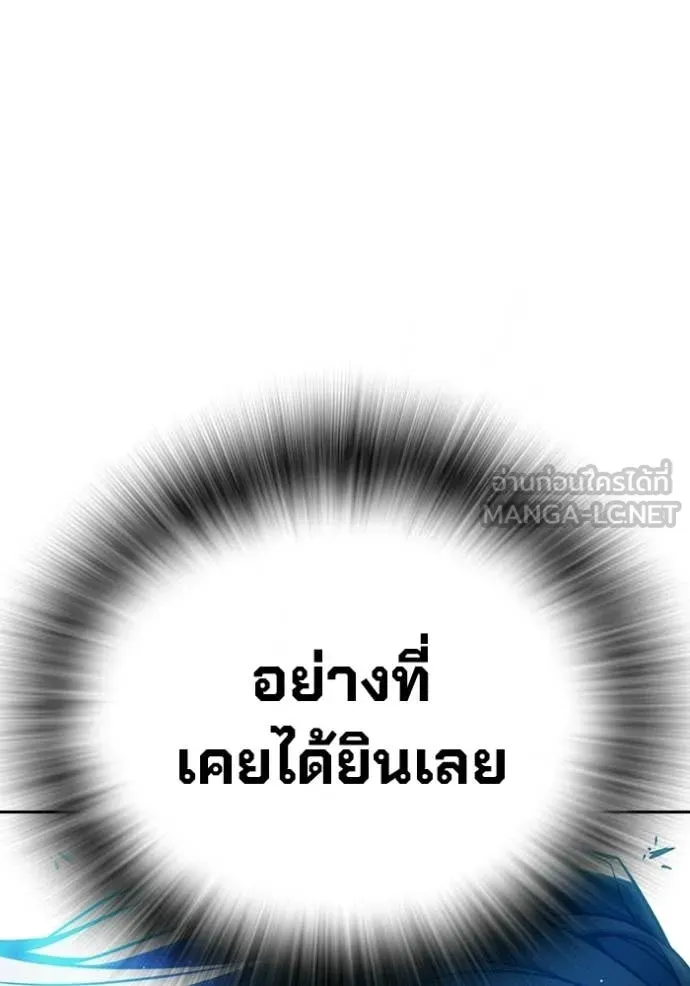 หน้า 123 จาก 205