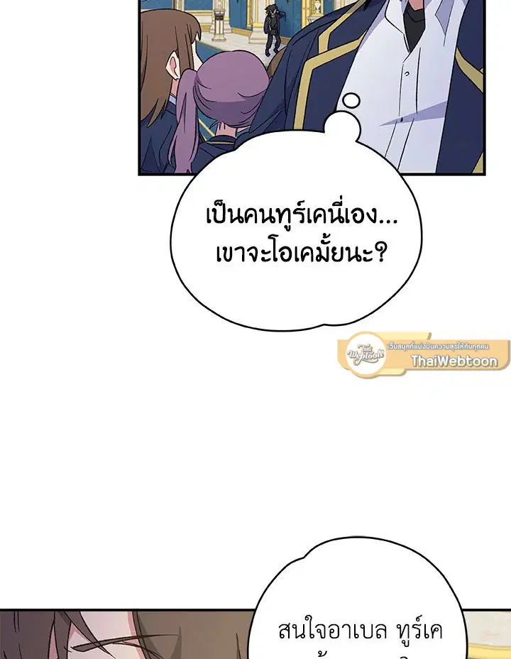 หน้า 22 จาก 111
