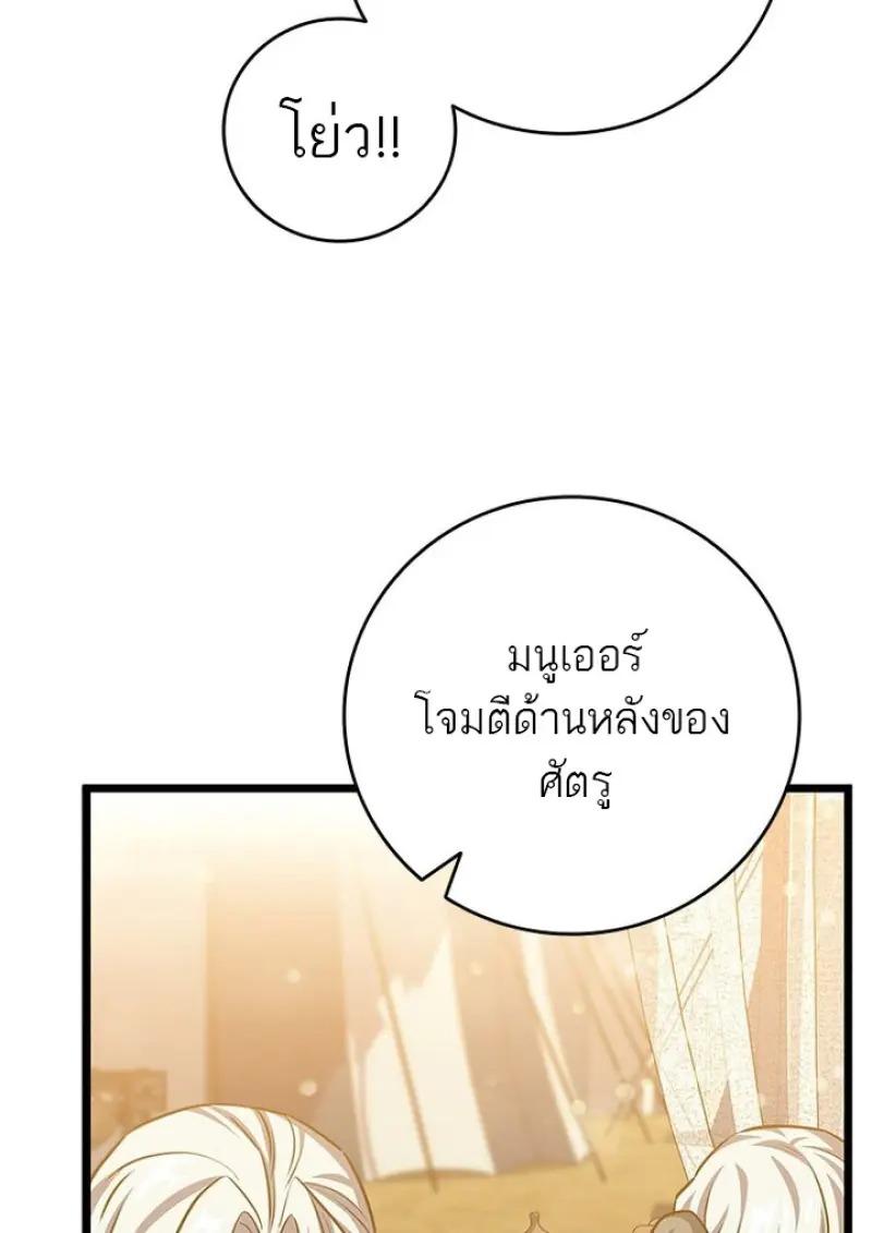 หน้า 19 จาก 136