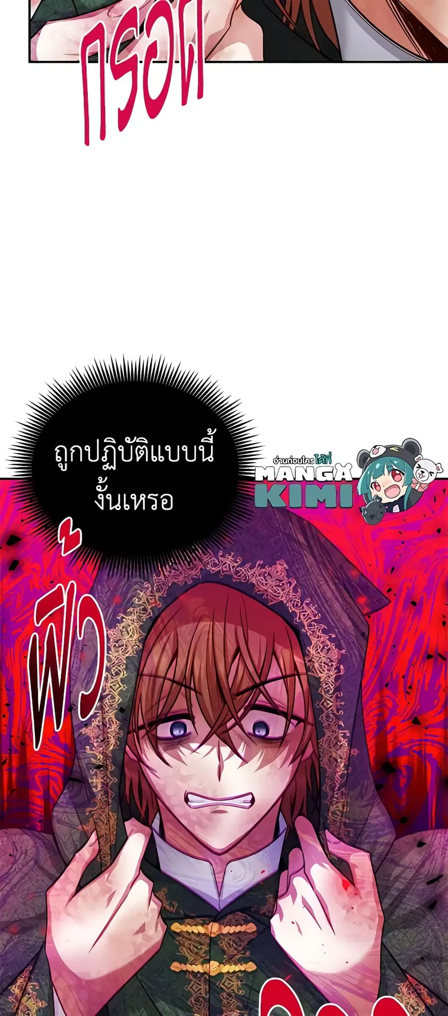 หน้า 13 จาก 47
