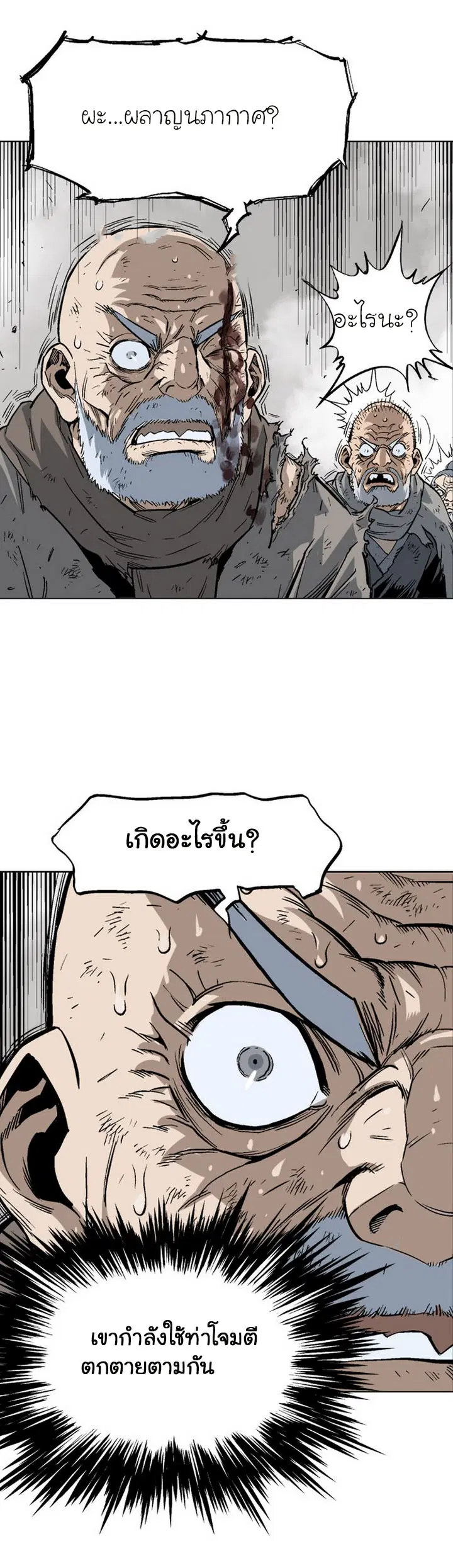 หน้า 11 จาก 39