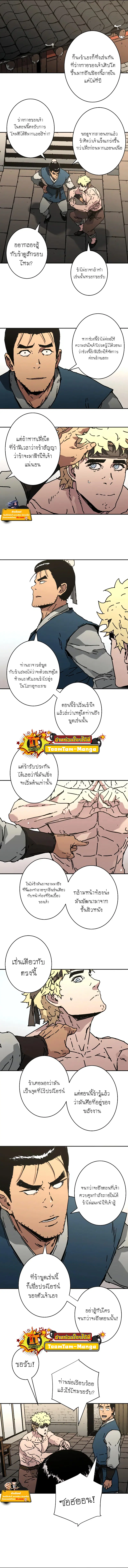 หน้า 9 จาก 10