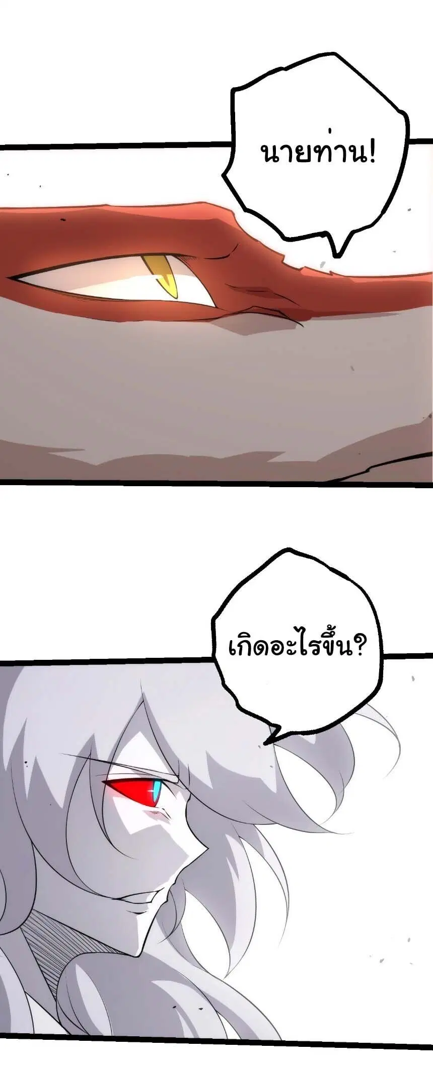 หน้า 26 จาก 27