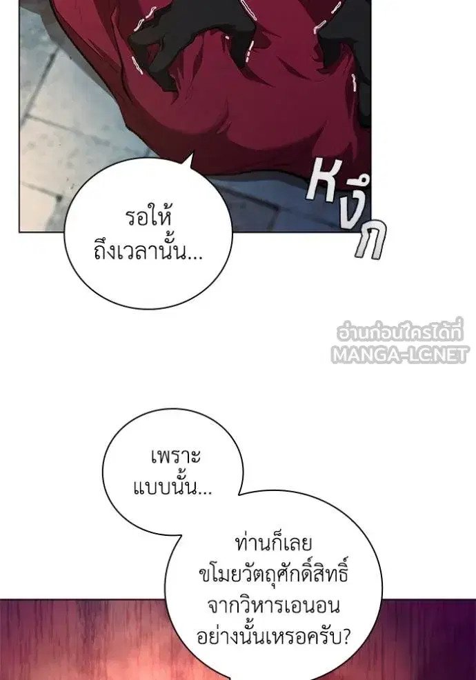 หน้า 64 จาก 104