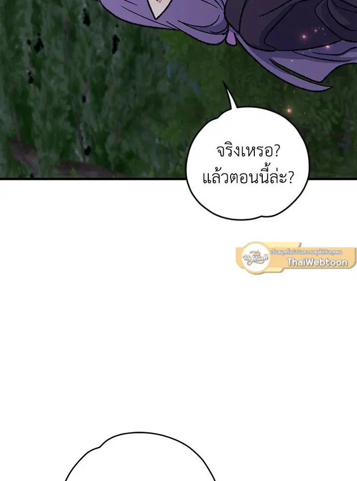 หน้า 61 จาก 121