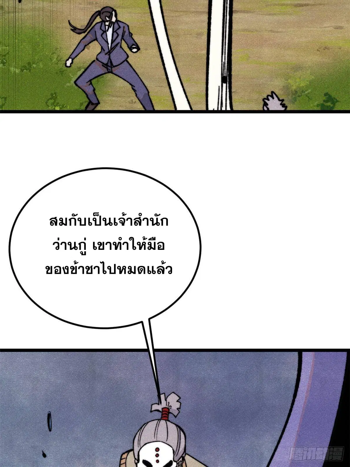 หน้า 34 จาก 73